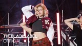 20250605 SOMI《DUMB DUMB》高丽大校庆直拍 身材真的好到炸！米宝求个回归吧！